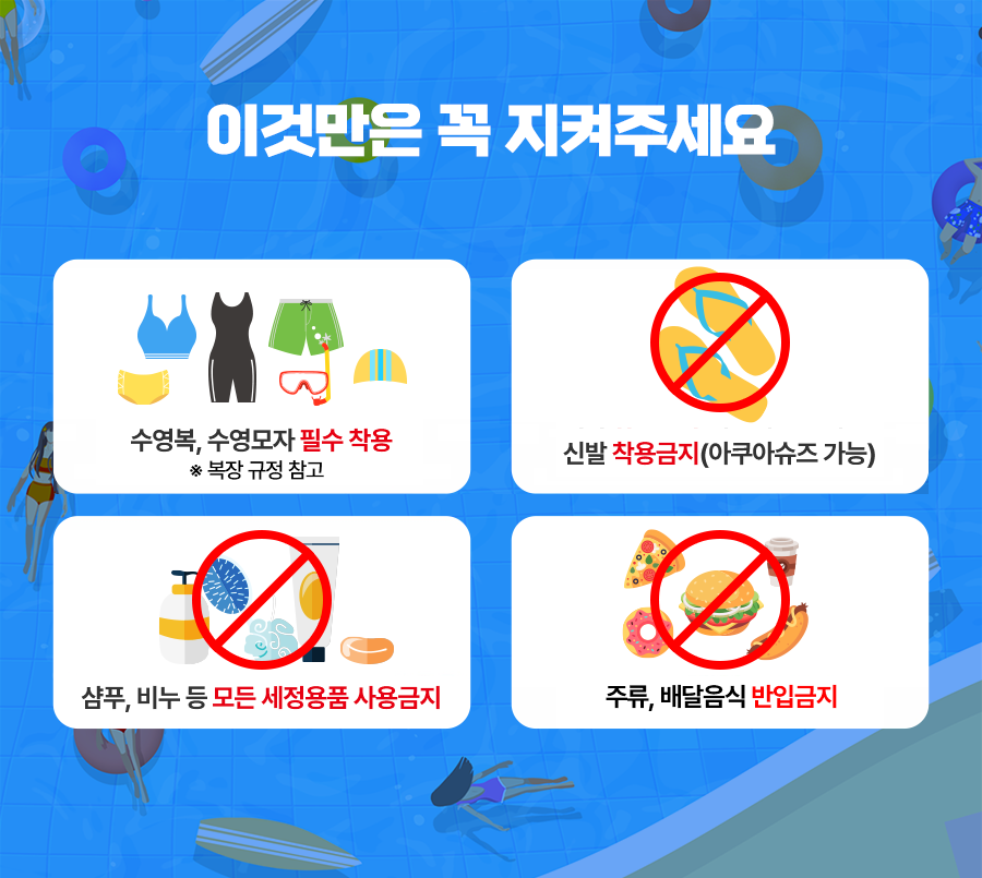 guide.png